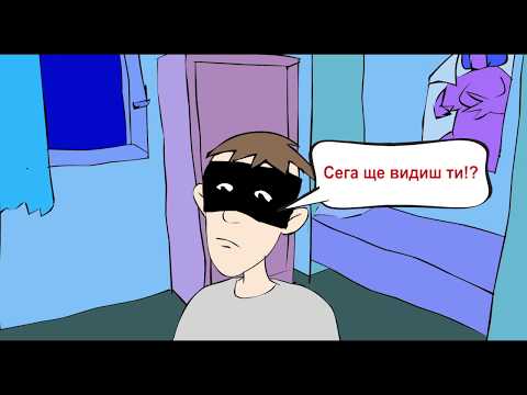 Агресията не е решение епизод 5