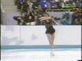 Krisztina Czako 1994 Olympic Long Program