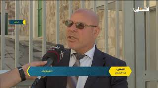  | موسوعة التراث الفلسطيني