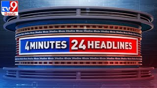 4 Minutes 24 Headlines - TV9