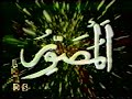 Asma ul Husna Asma ul Husna