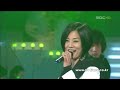 You are My Man 너는 내 남자 / 한혜진