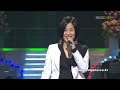 You are My Man 너는 내 남자 / 한혜진