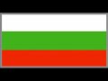 Bulgaria islamic ages - please embrace islam.