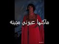 نوال الكويتيه 2011 - الزباره و العديد
