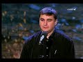 Tienes talento - José Julio, El silbador de Pamplona Tienes talento - José Julio, El silbador de Pamplona