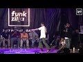 Boogie Hao, Bibi, Ricky, Timo, Dandy, Boogie Legz, Jackson Boogie J, Slim Boogie – 2017 FUNKZILLA GAME WORLD FINAL POPPING PUBLIC SIDE 7 to Smoke