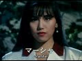 Jiban episodio 1 sub español (ECUADOR). Parte 2/3