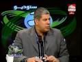 Story Ahmed Shobeir Vs Ultras Part3
