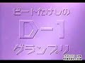 Meadero 14