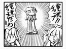 （東方音楽）　The MARISA    石鹸屋　