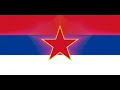 Pozdrav zastavi! (Himna)