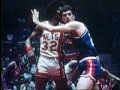 NBA Julius Dr. J Erving Fantastic Moves