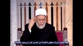 السيرة النبوية - الحلقة السادسة والأربعون