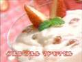 HOUSE FOODS 15sec rio yamasita (08,02)