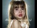 احساس مجروح.