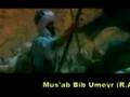 Dursun Ali Erzincanlı - Mus'ab bin Umeyr (R.A)