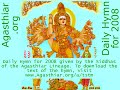 2008 Daily Mantra Hymn