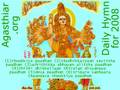 videos de 2008 Daily Mantra Hymn