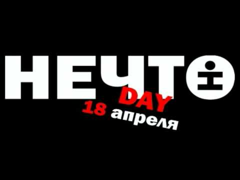 Посмотреть видео клип Посмотреть видео клип