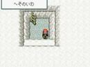 ポケモンFR/LG ホウオウ・ルギア捕獲チャート