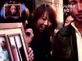 japaness magic - coffee