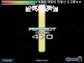 [Pump It Up NX2] WorldMAX - 'Wing