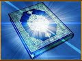 English quran chapter Surah abasa (part 2)
