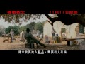 Click here to watch this video 《機槍教父》Machine Gun Preacher 2011年隆重呈獻