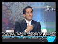 صدى الملاعب الضيف يغني إحراج من مصطفى الأغى مضحك لقطه مسلسل رمضان صادوه غشمشم طاش السدحان القصبي فضيحه http://www.foulsport.com