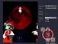 Touhou 06 - EoSD Lunatic Stage 6 (ReimuA, (pretty much) no bombs, 1 death)