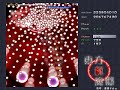 Touhou 06 - EoSD Lunatic Stage 6 (ReimuA, (pretty much) no bombs, 1 death)