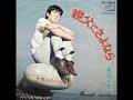 ?Oyagi Ni sayonara??Reo Morimoto(Only music) ?Oyagi Ni sayonara??Reo Morimoto(Only music)
