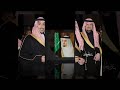 فهد عافت - هيجن الماء - زواج الامير عبدالعزيز بن فهد