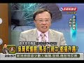 2009 11 16 頭家來開講 3