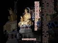 正定必看｜摩尼殿，国内仅存的北宋十字形大殿#正定隆兴寺 #摩尼殿 # #最美的风景在路上 #宋代建筑 #梁思成 #倒坐观音 #古建筑打卡 #正定古城 #治愈心灵 #随手拍 #中国旅游 #中国河北