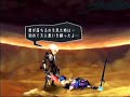 odin sphere  jp    true ending prologue