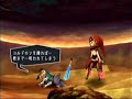 Odin Sphere (JP) - True Ending, Prologue Odin Sphere (JP) - True Ending, Prologue