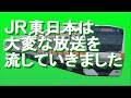 JR?????????????????????