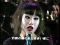 Early Inugami circus dan - week 3