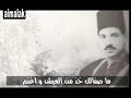 iraqi abothia - mohamed al qubanchiediting by - haeytham almalak __..)/.._____..)/..___¯¯