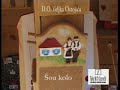 Veljko Ostojic ispred Terzica Avlije, Zlakusa; SARAC KOLO // SOU KOLO
