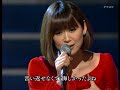 絢香とリートの違いってなんだろう、って思ったり。伴奏が後景化し、ギター・ドラムらのバンド楽器の抑揚を(無理矢理)声に押し込んでいる、それは演劇的歌唱ではなく。　　YouTube - 絢香　みんな空の下　紅白歌合戦2009: http://is.gd/5J46p