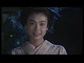 \"Mibu Gishi Den\" \"Mibu Gishi Den\"