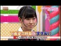 無茶振りが下〇タばかりでNMB48渡辺美優紀は激おこぷんぷん丸!? 寝たふりしてる男たち