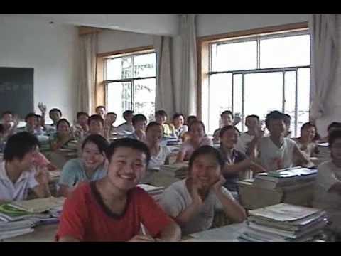 TECC Summer Institutes 2006 - Shaanxi
