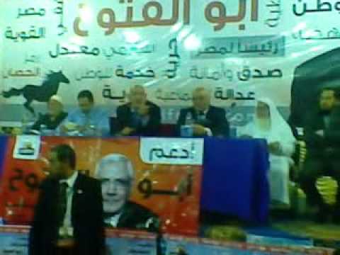 حسام ابو الفتوح