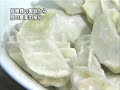 2008-02-05 (2/3) Chinese-made foods spark food scare in Japan. 中国食品恐怖