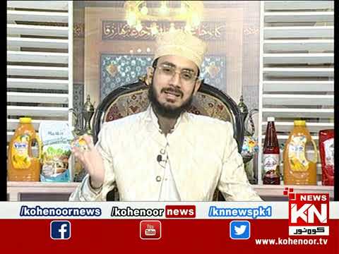 Ehtraam-e- Ramzan Iftar Transmission 24 March 2023 |Live @ Kohenoor News|