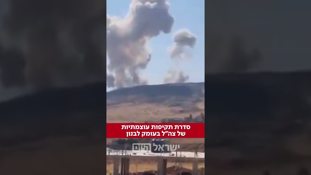 צה״ל תקף לפני זמן קצר מתקן לייצור טילים מדויקים ומחנה צבאי של חיזבאללה בבקעא שבעומק לבנון צה״ל תקף לפני זמן קצר מתקן לייצור טילים מדויקים ומחנה צבאי של חיזבאללה בבקעא שבעומק לבנון